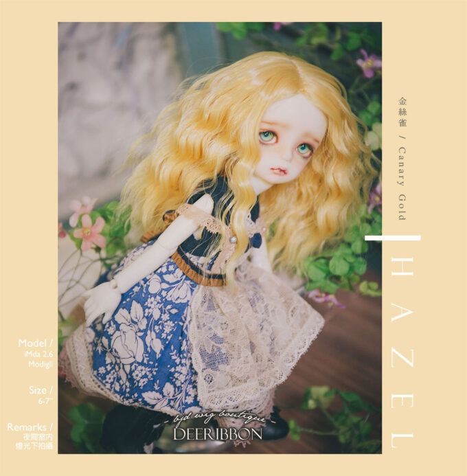 Hazel | 6-7"